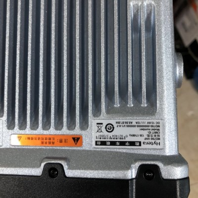 供應山東濱州海能達HM780 專業數字車載臺