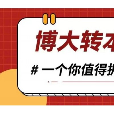 江蘇五年制專轉本：我是否能參加，現在努力還來得及嗎？