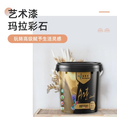 藍翠鳥瑪拉彩石免膩子高品質藝術涂料 源頭工廠直供高性價比
