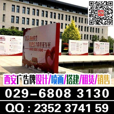 西安長安區大學城噴繪桁架,形象墻文化墻,易拉寶kt板條幅彩頁